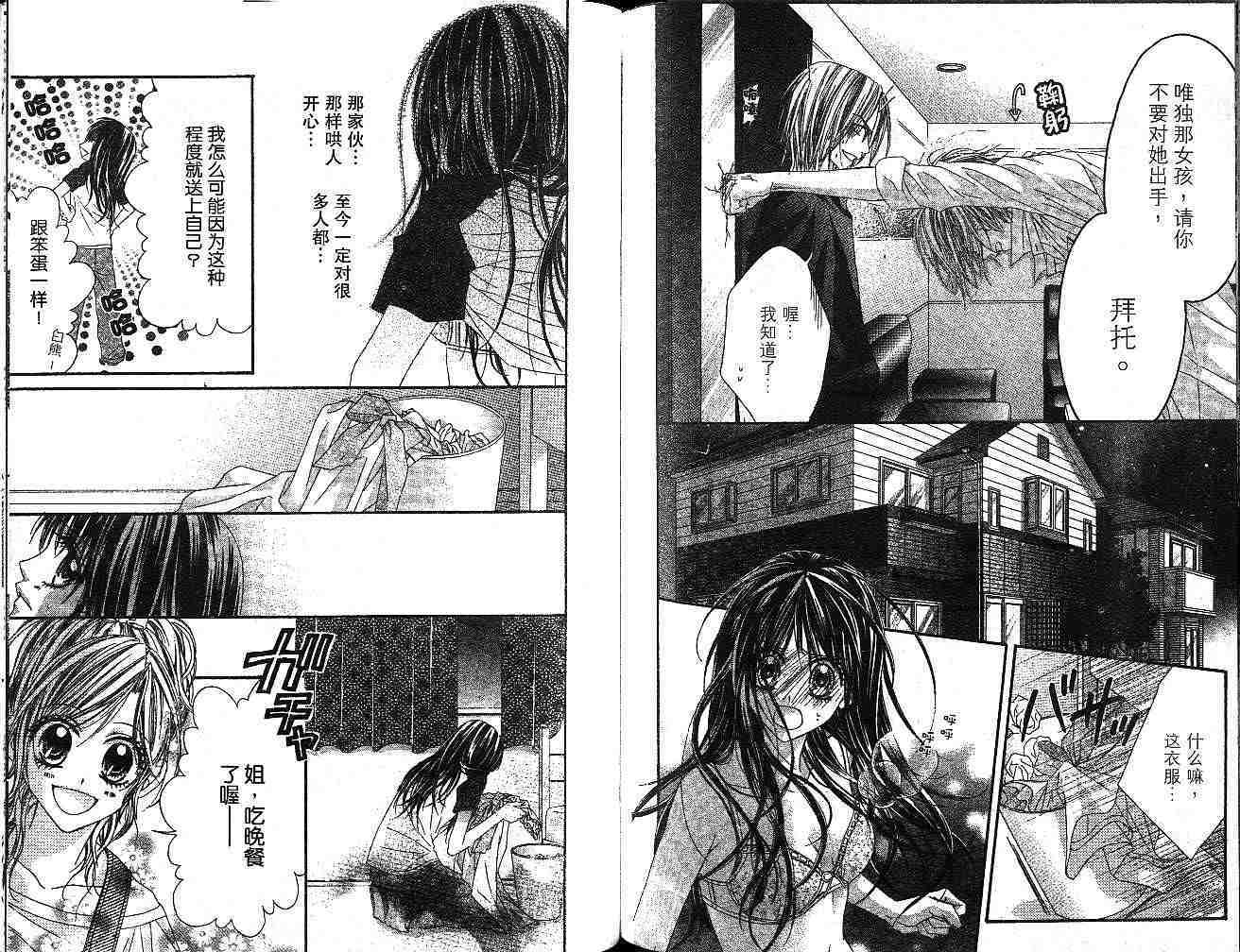 第87页