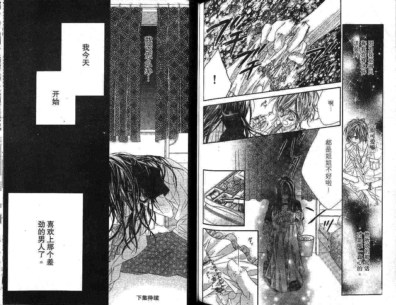第89页