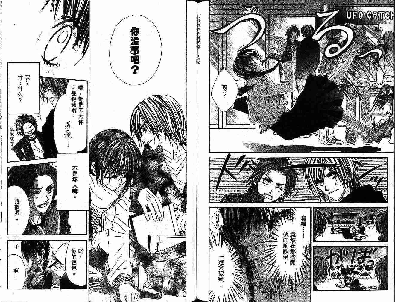 第92页