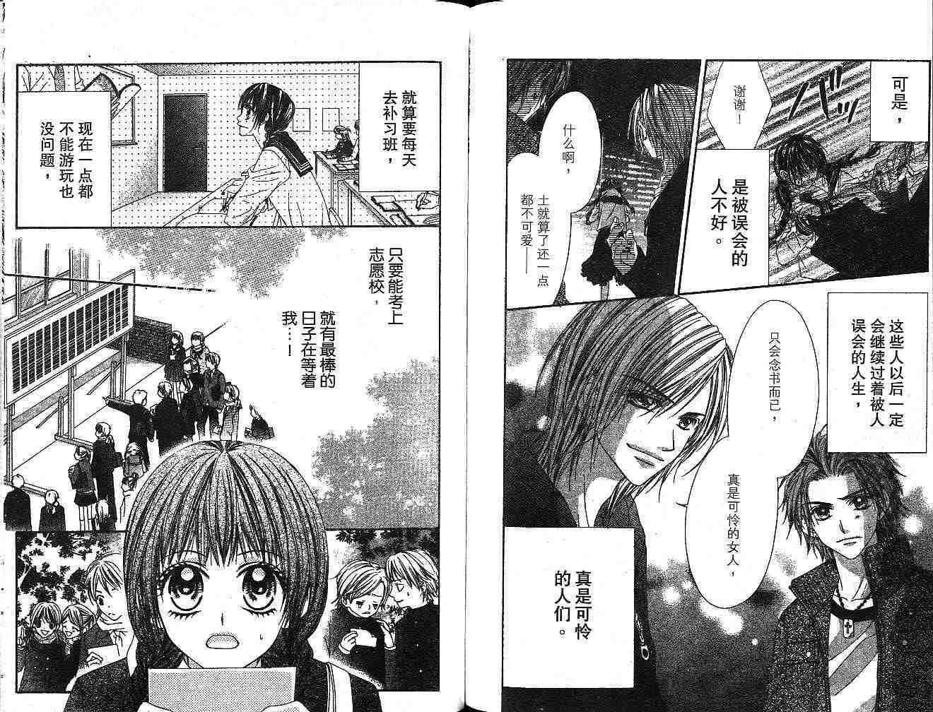 第93页