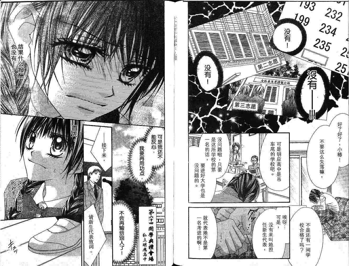 第94页