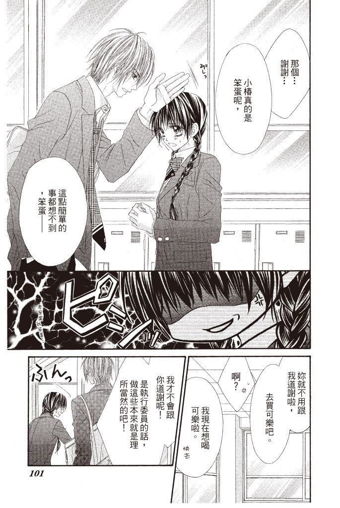 第100页