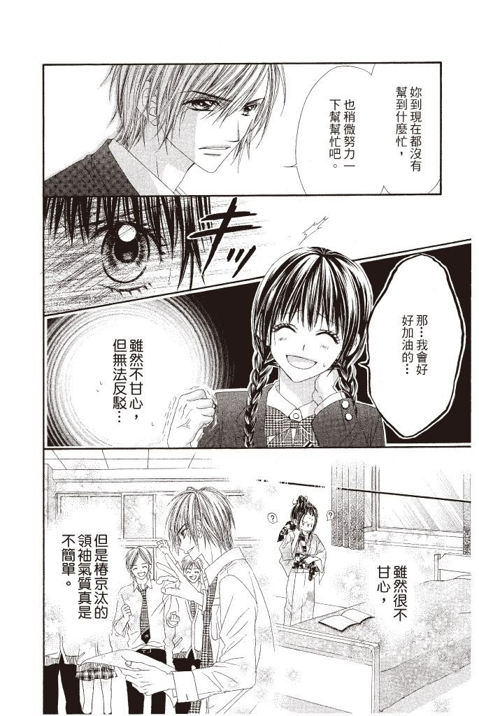 第103页