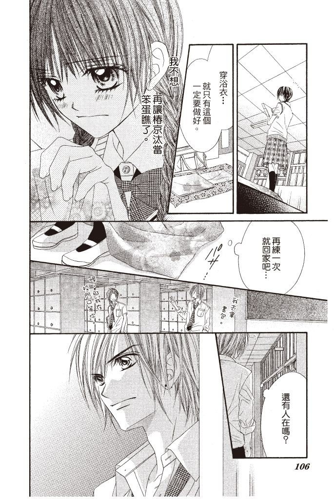 第105页