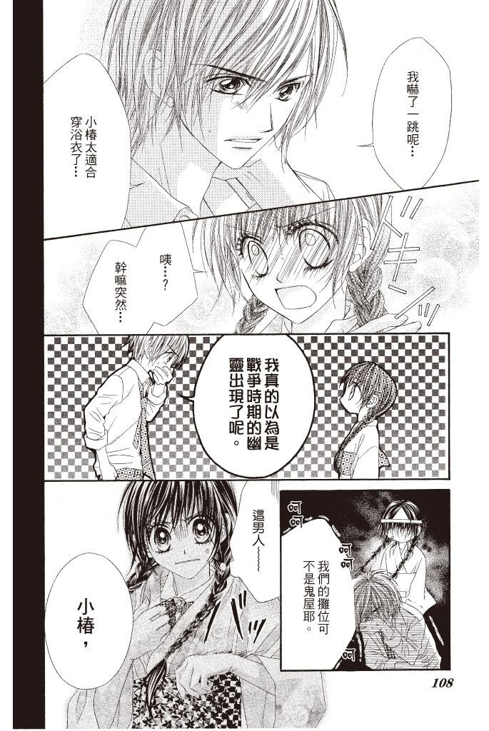 第107页