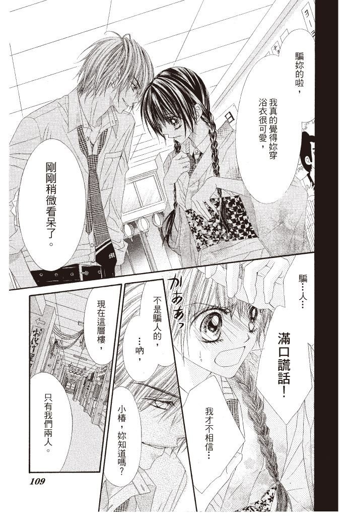 第108页