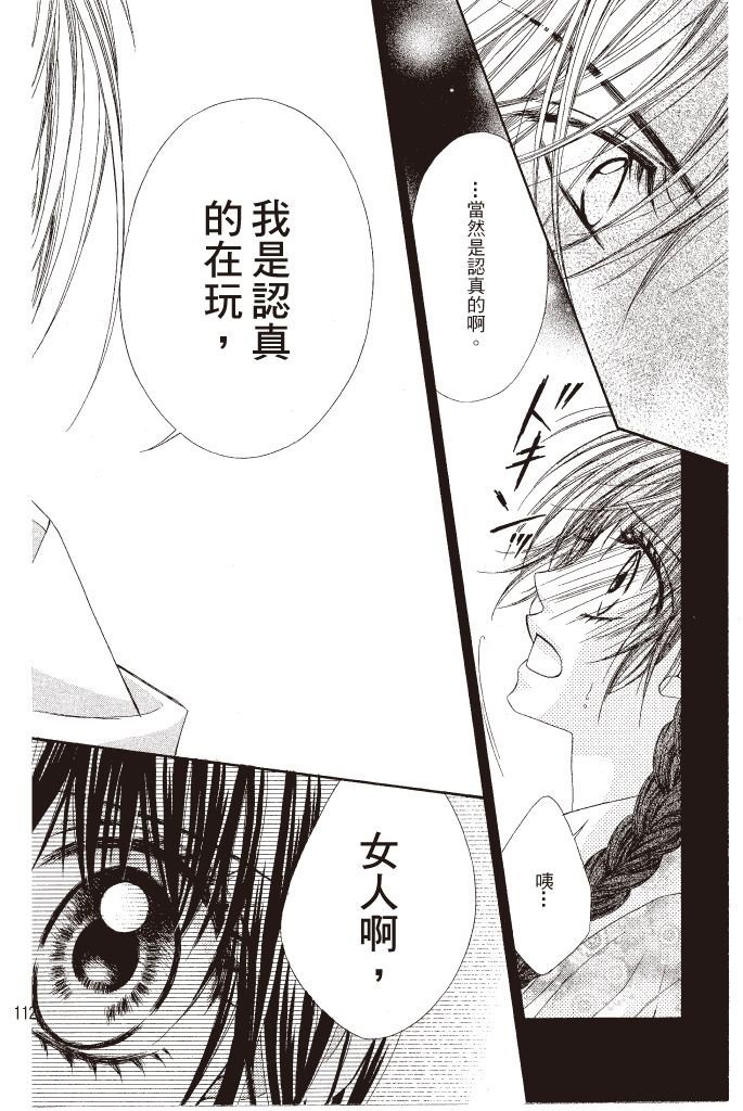 第111页