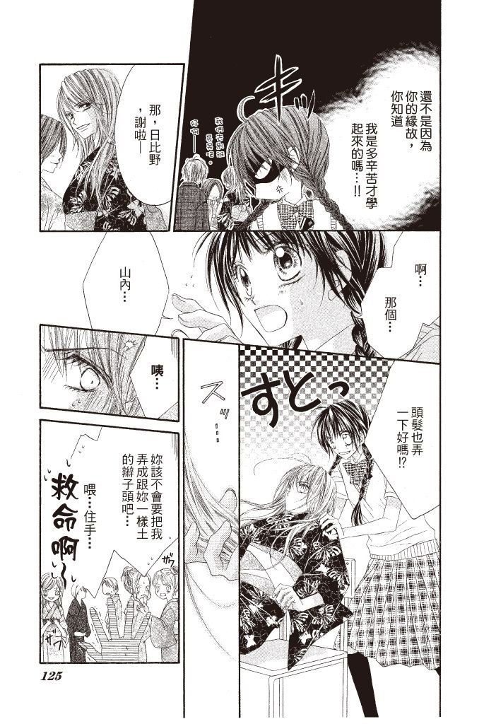 第124页