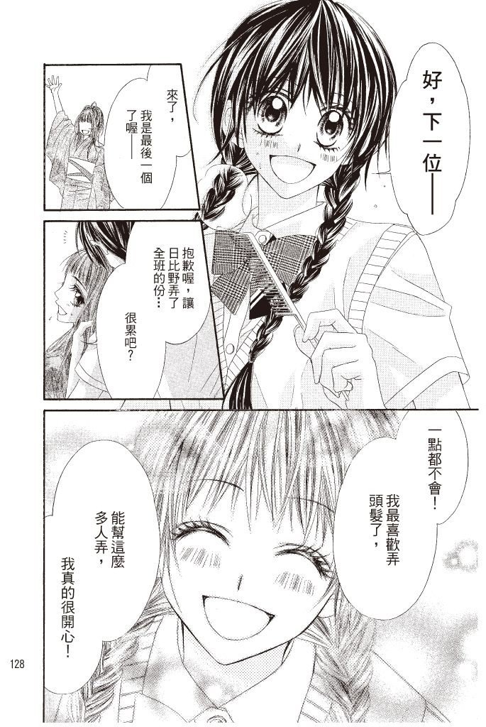 第127页