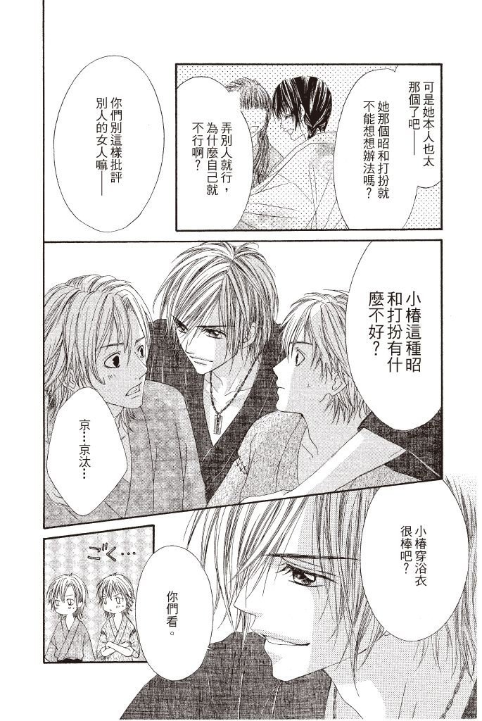 第129页