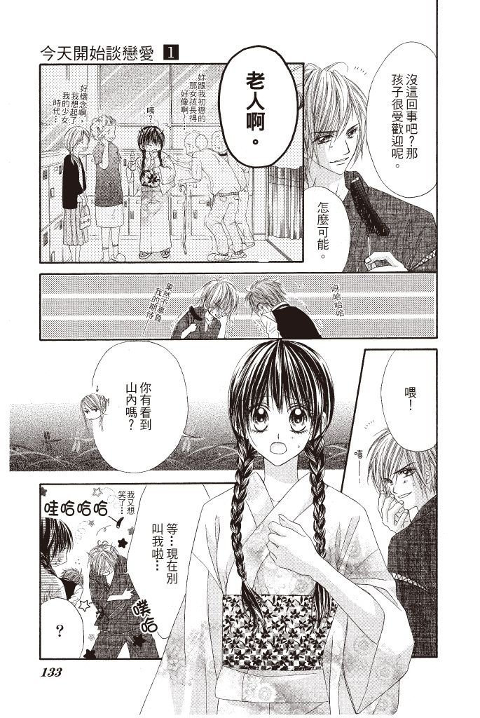 第132页