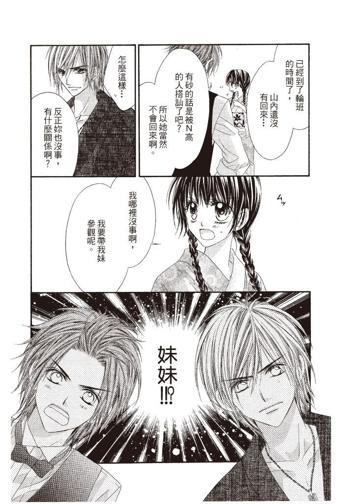 第133页