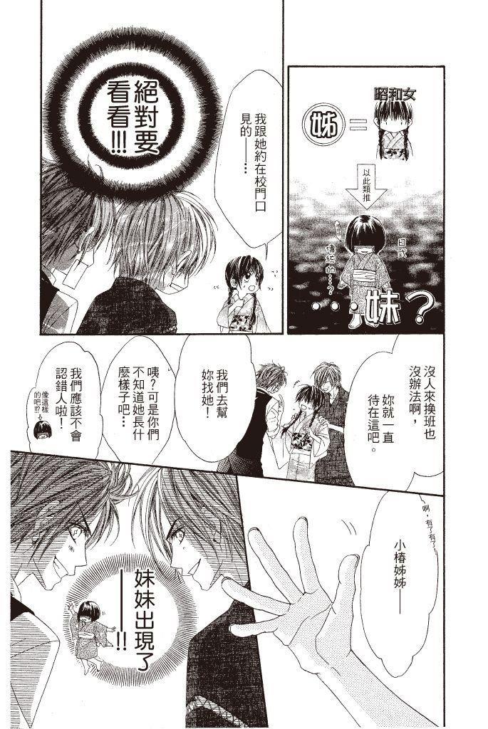 第134页