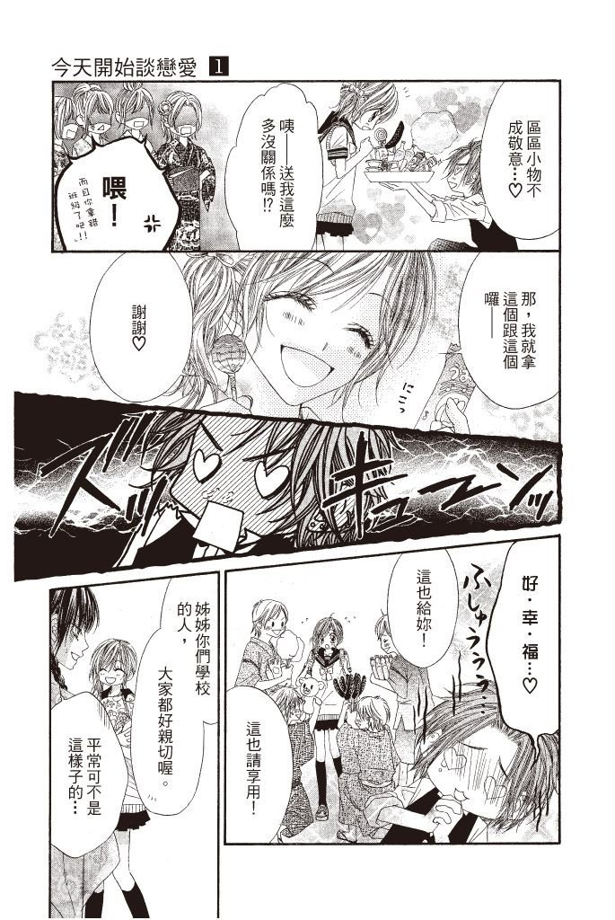 第136页