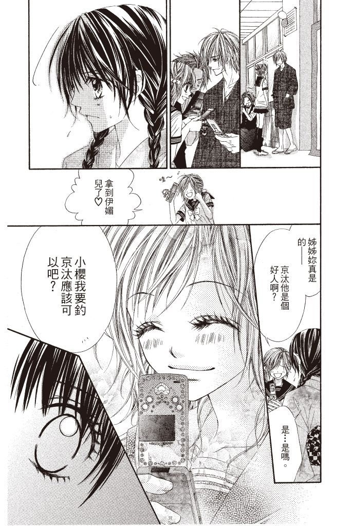 第138页
