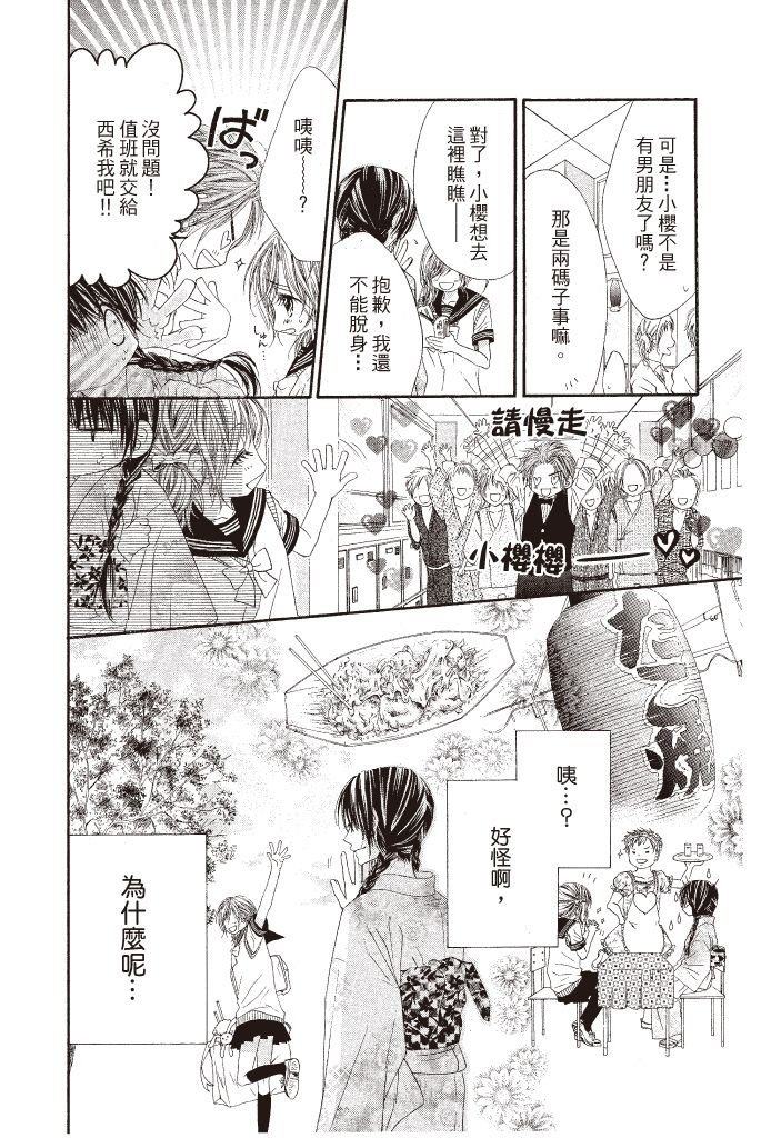 第139页