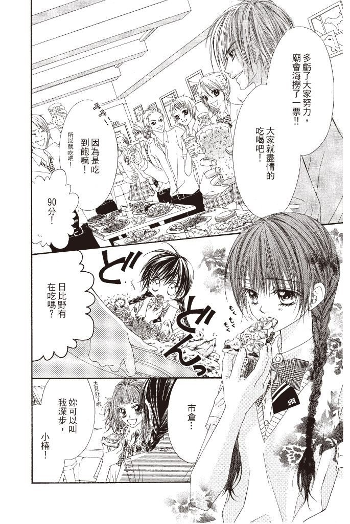 第141页