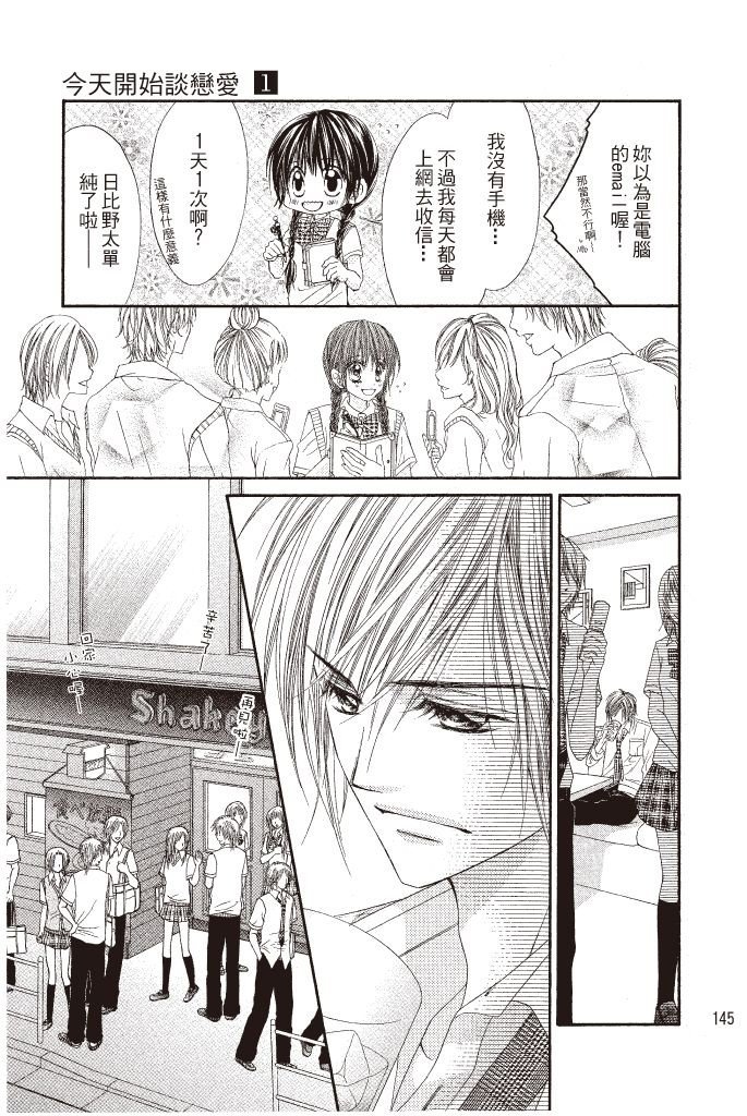 第144页