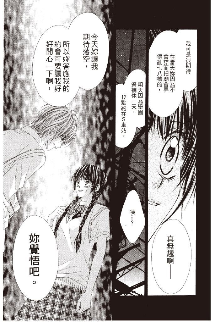 第146页