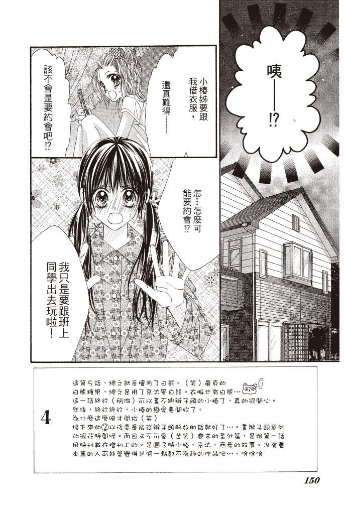 第149页