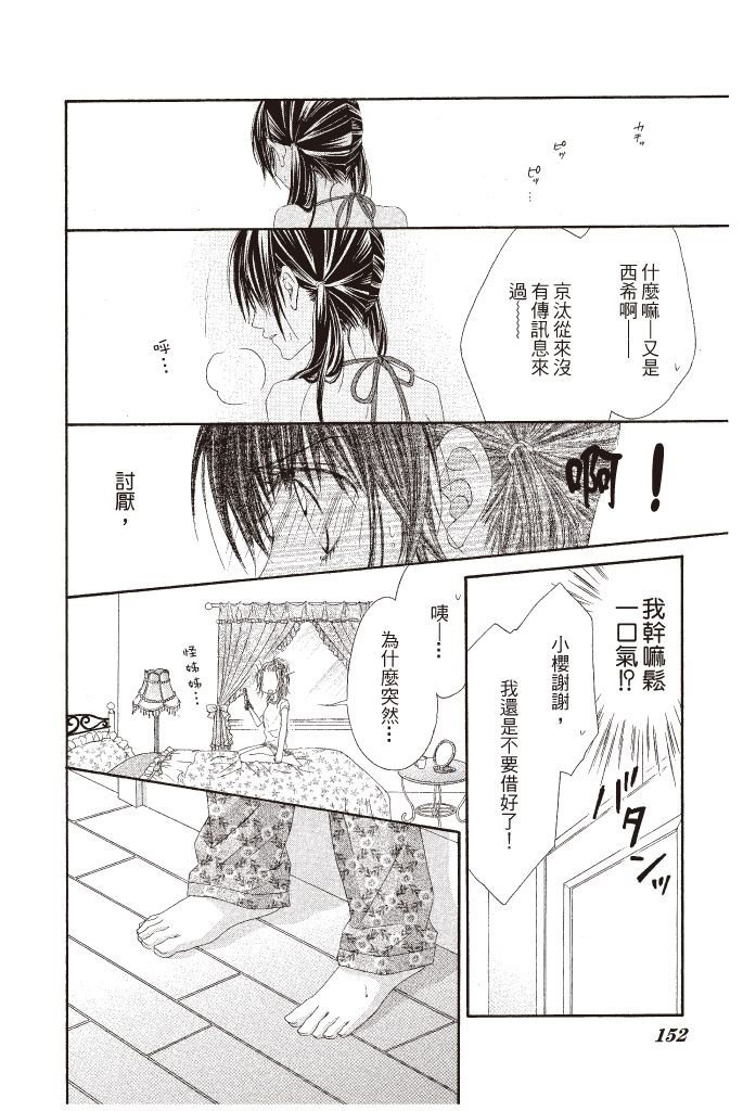 第151页