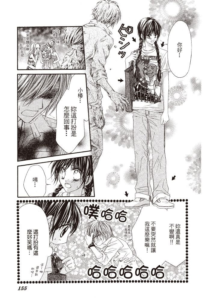 第154页