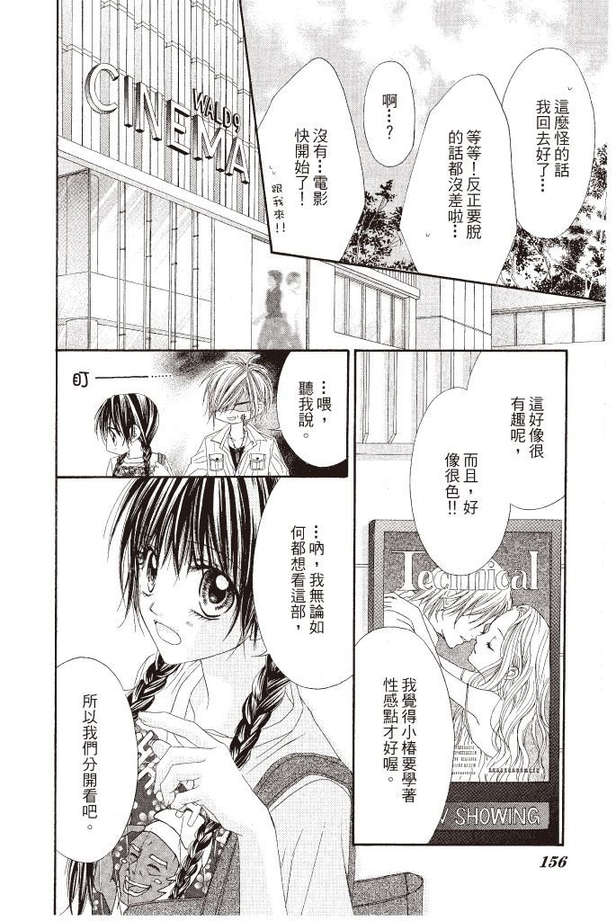 第155页