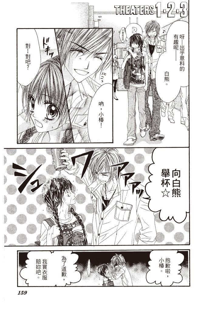 第158页