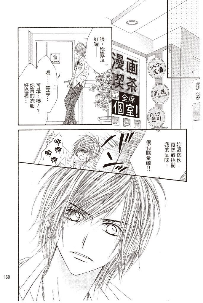 第159页