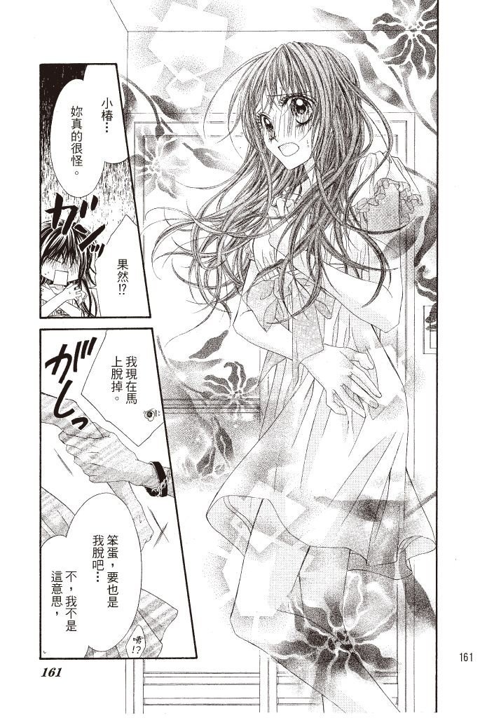第160页