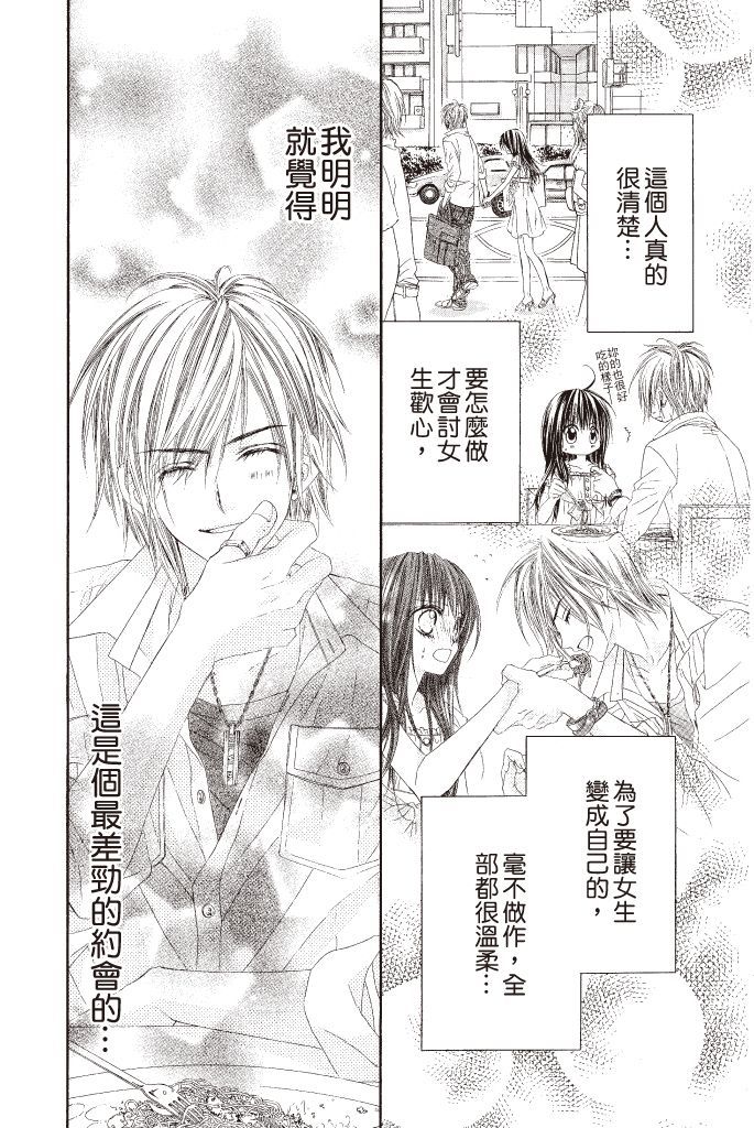 第163页
