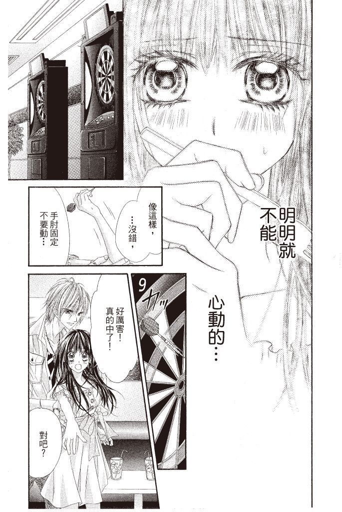 第164页