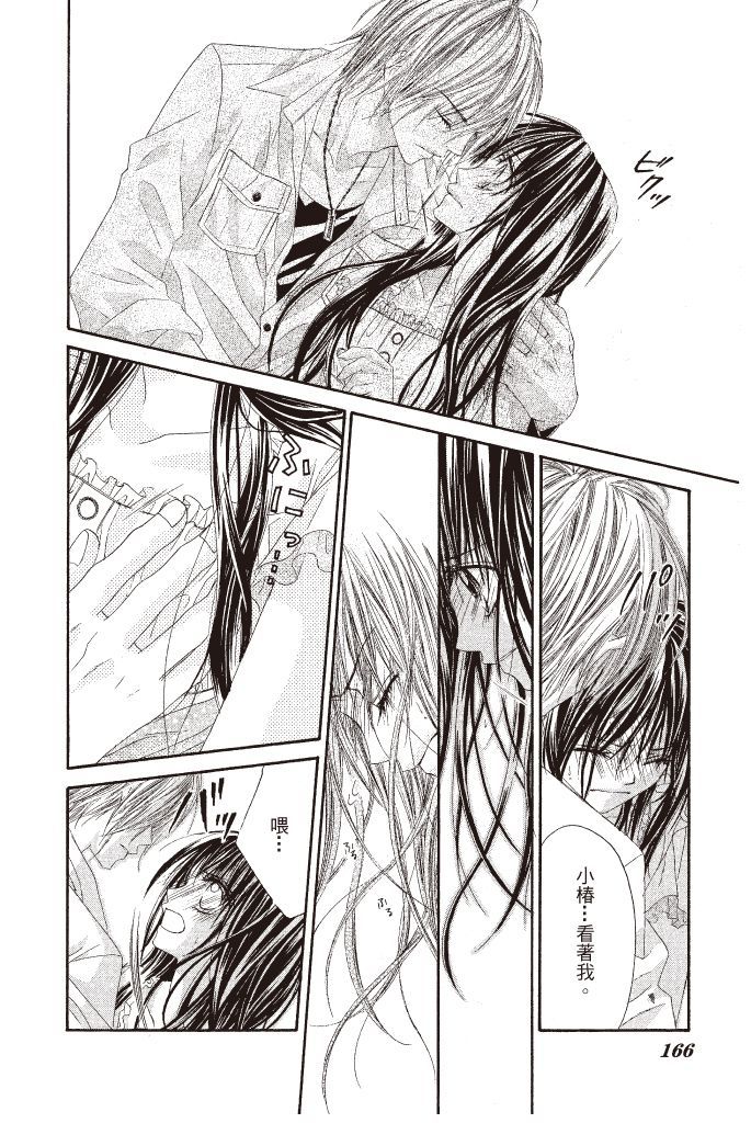 第165页