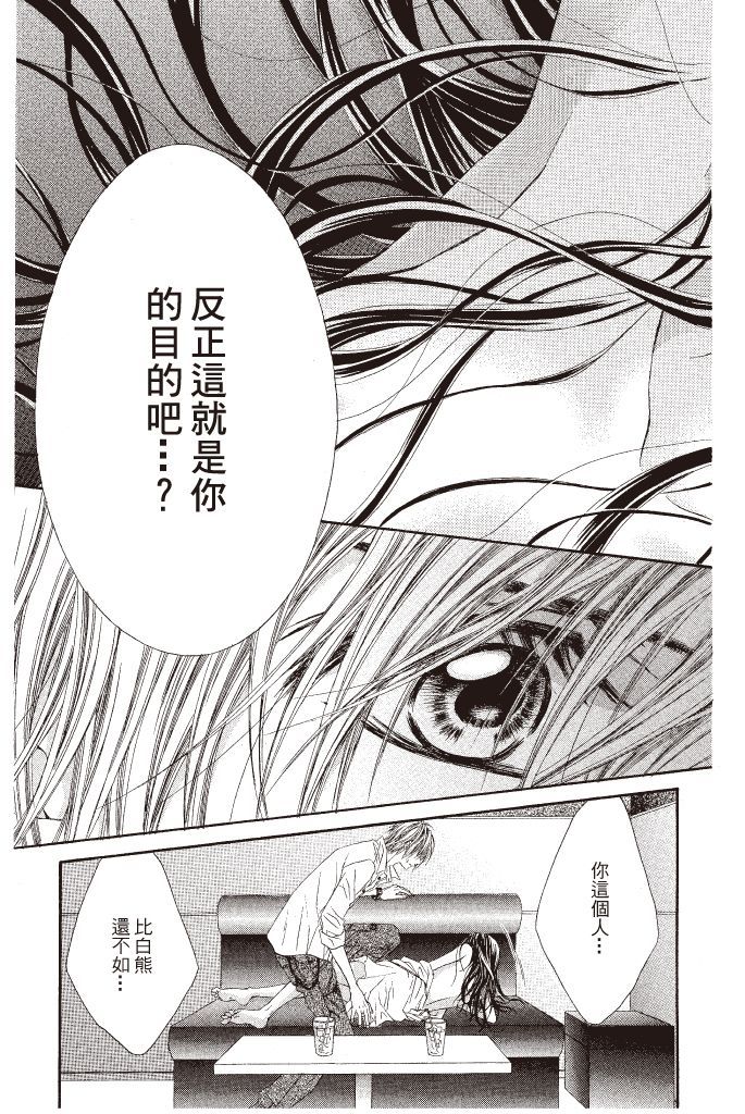 第170页