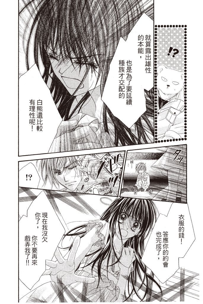 第171页