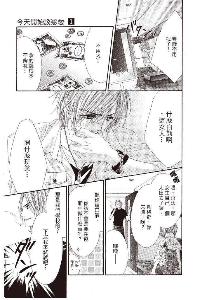 第172页