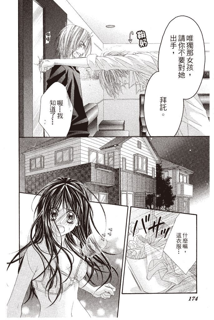 第173页