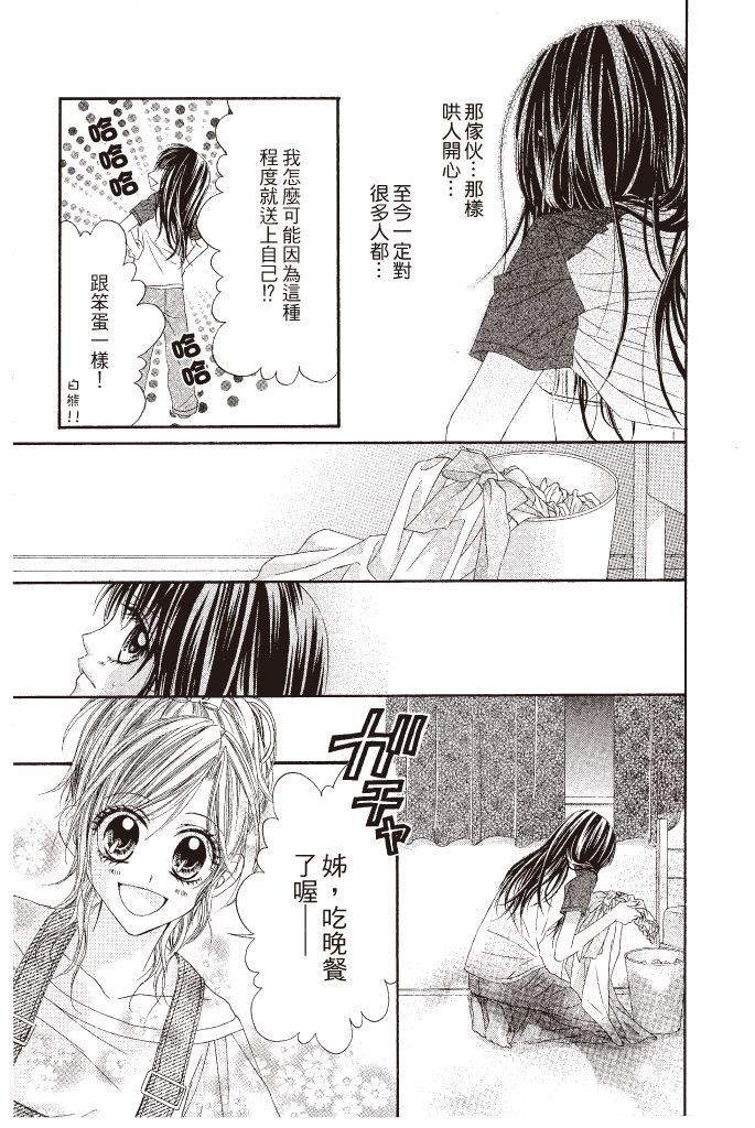 第174页