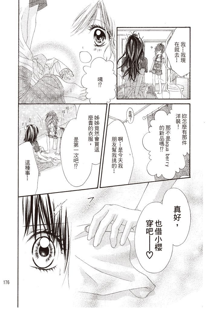 第175页