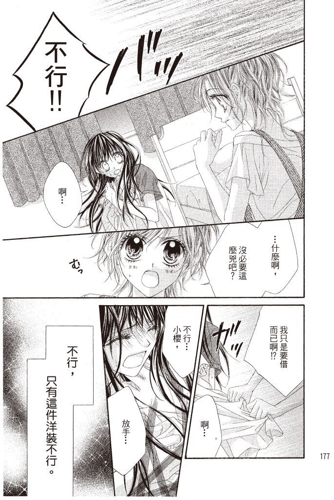 第176页