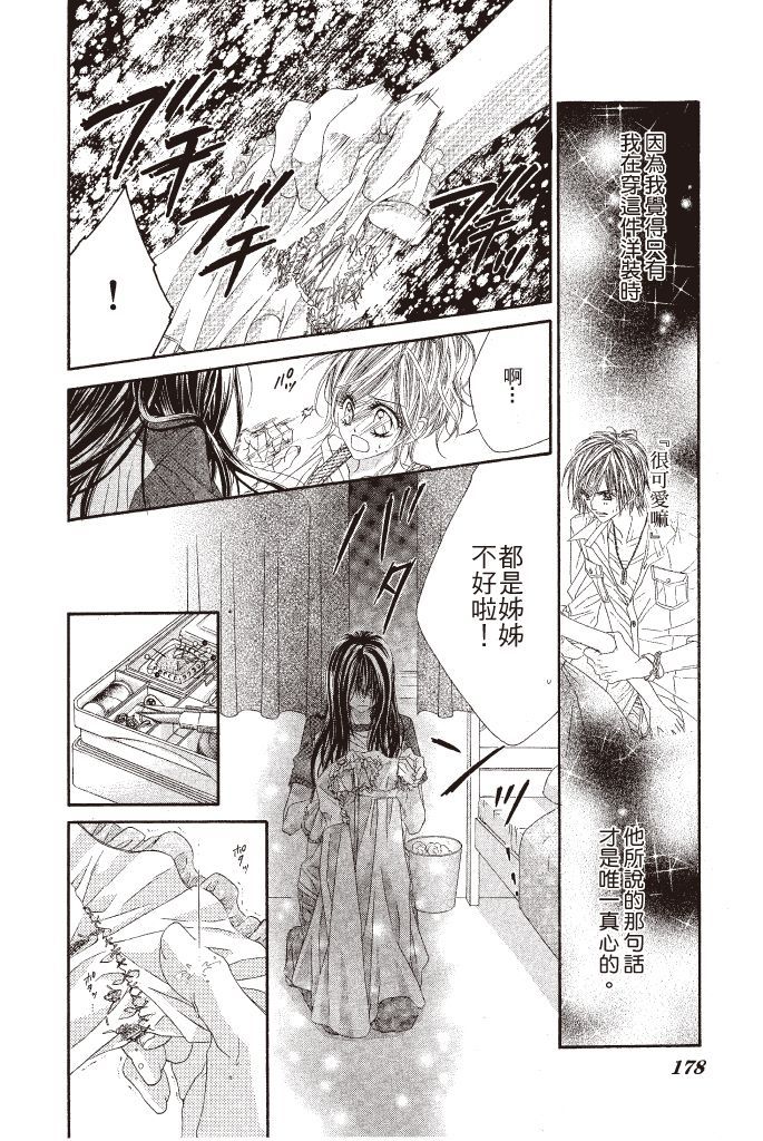 第177页