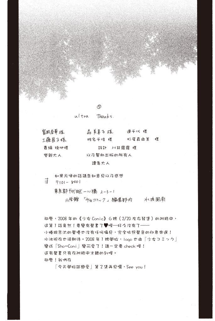 第179页