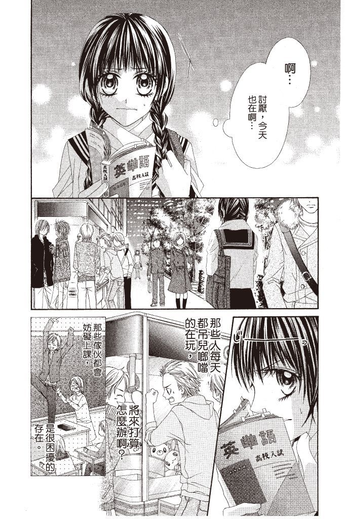 第181页