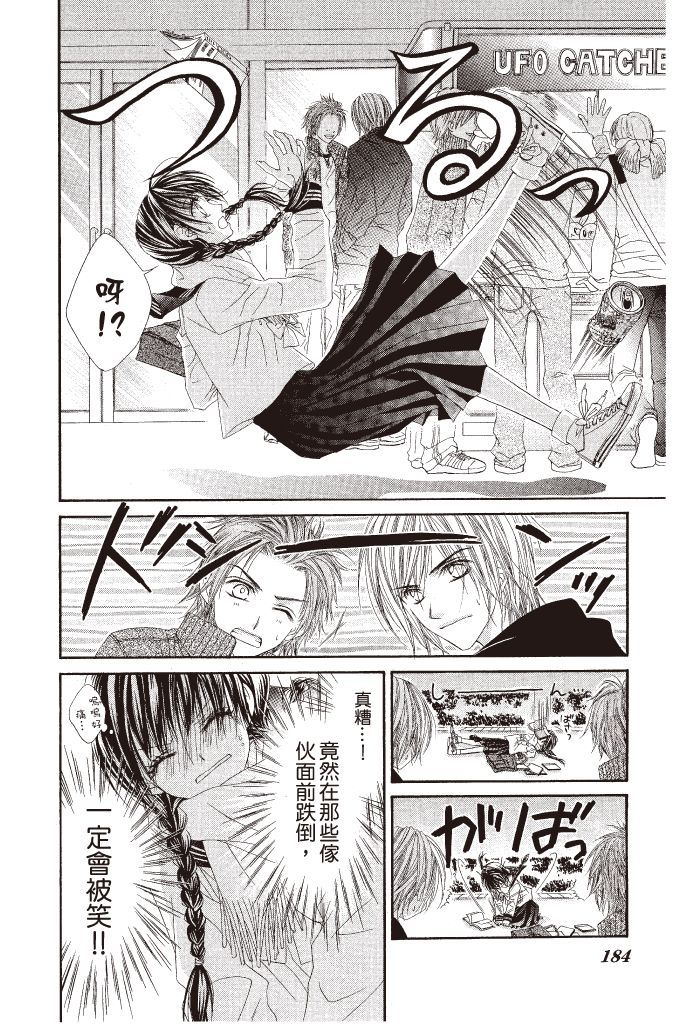 第183页