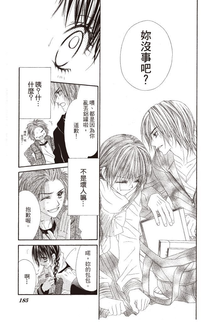 第184页