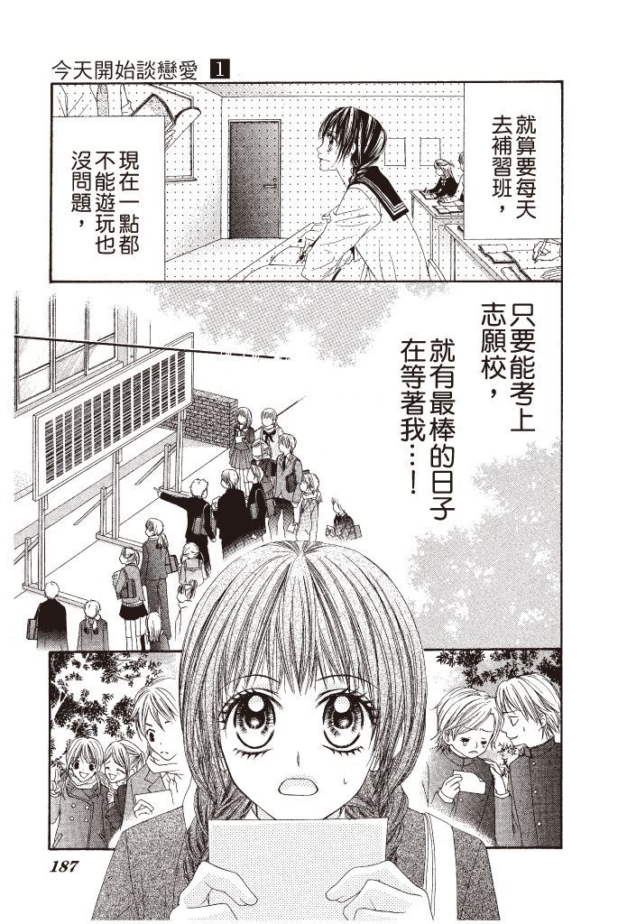 第186页