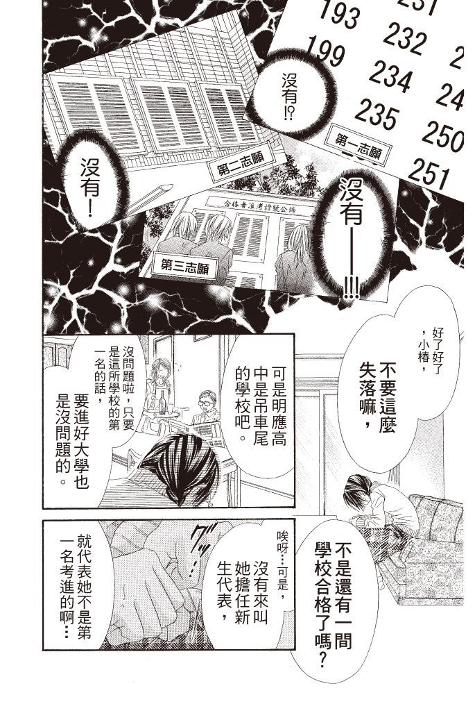 第187页