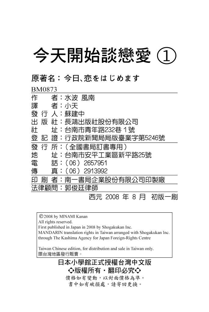 第190页