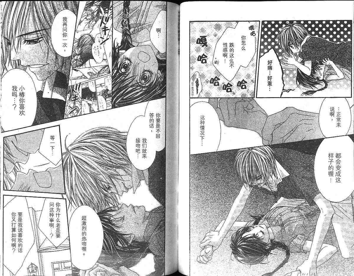第61页