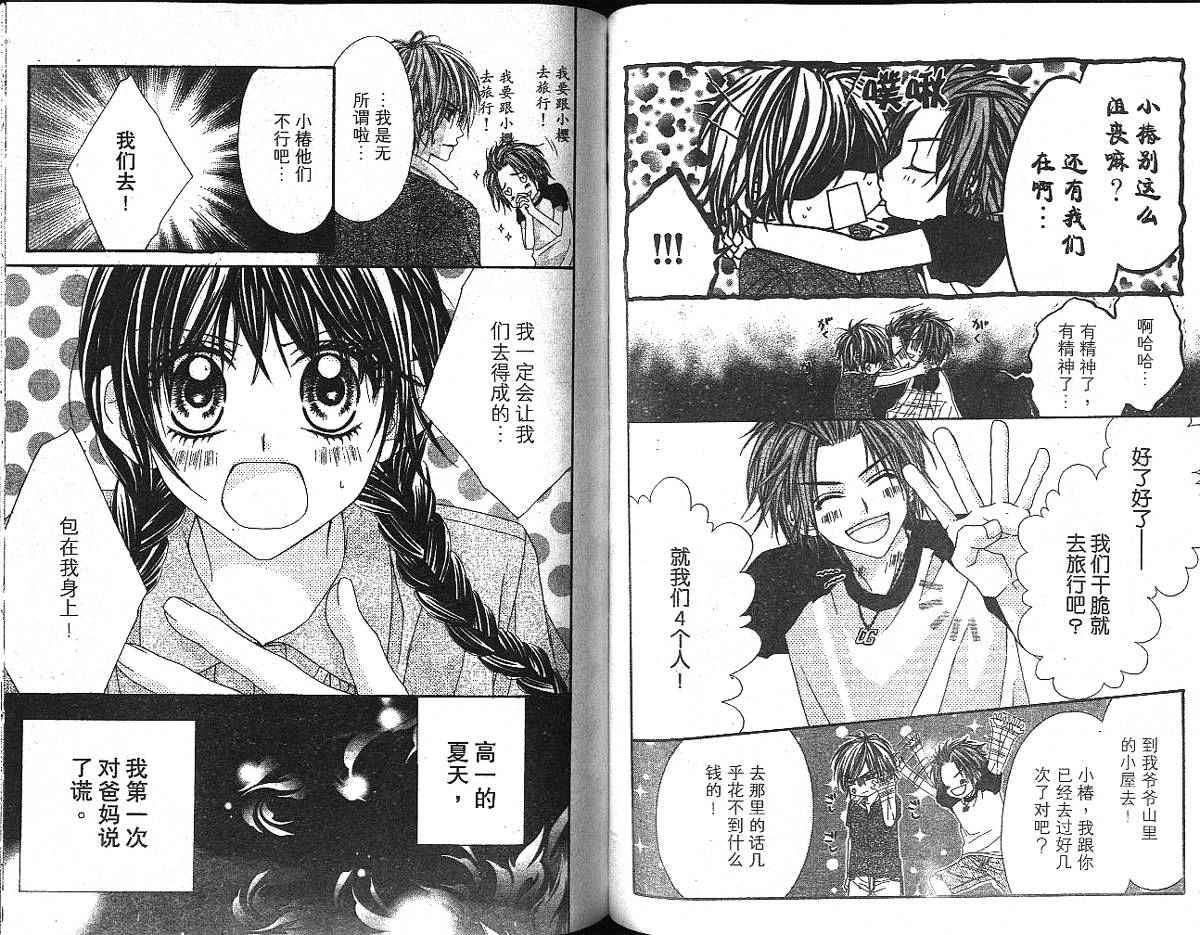 第65页